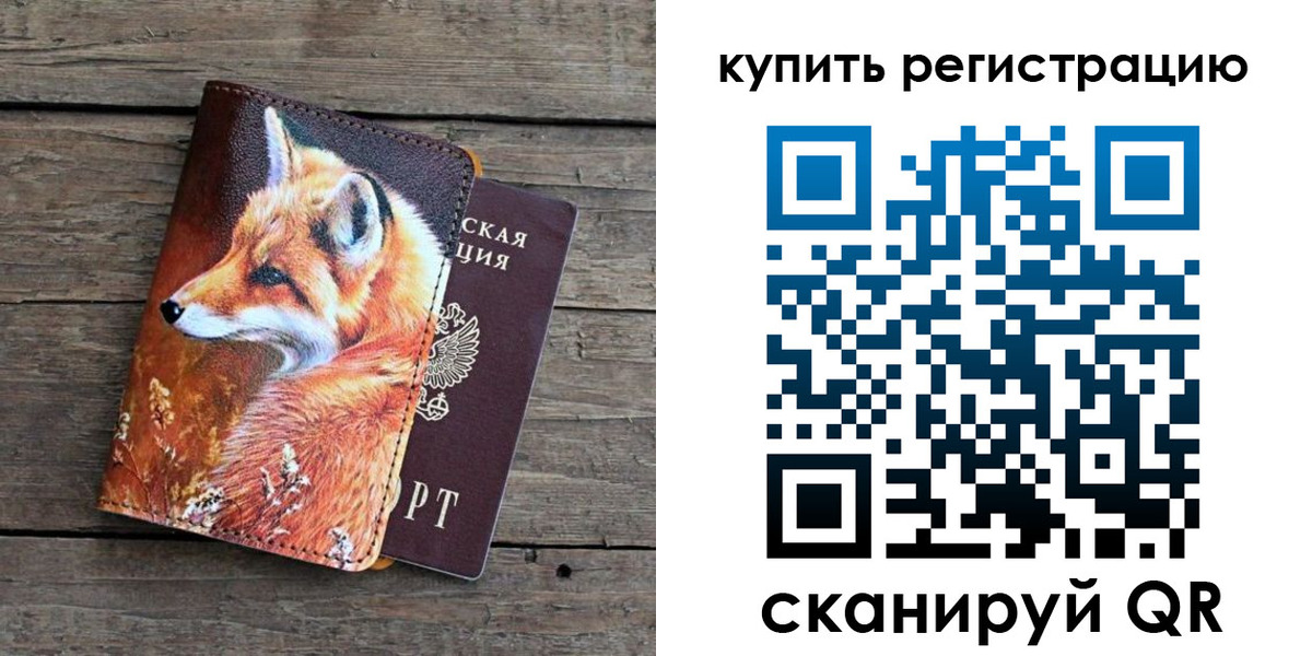 временная регистрация госуслуги в Сосновоборске