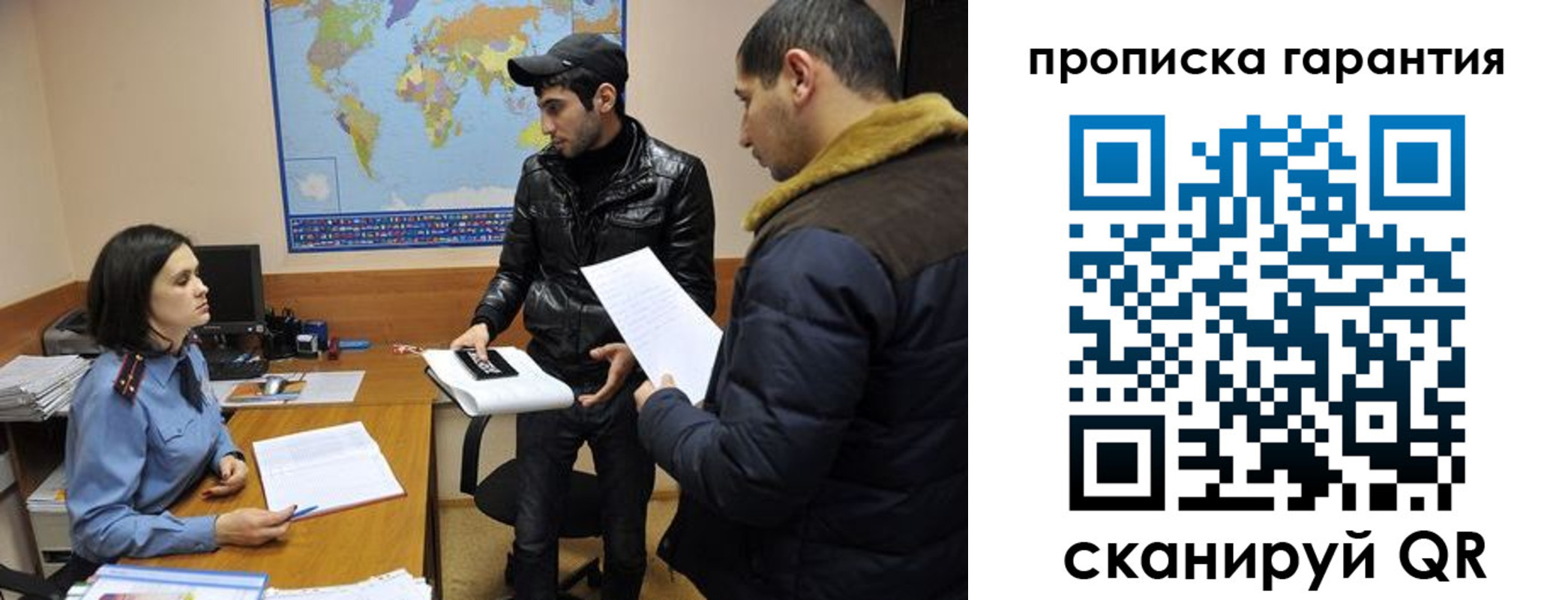 прописка паспорт в Сосновоборске